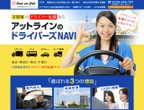 �ɥ饤�С���NAVI