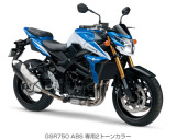 GSR750 ABS