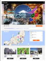 ���󥵥��ȡ֤��󤿡��Ӥ�ס����᡼��